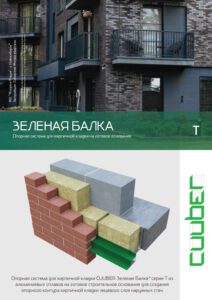titul_buklet_t-go