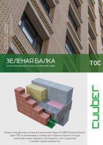 titul_buklet_tos