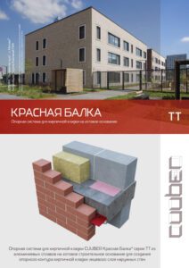 titul_buklet_tt2
